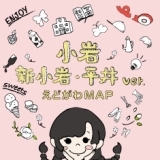 えどがわMAP★小岩・新小岩・平井バージョン