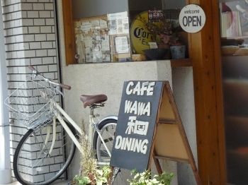 店名の看板と自転車が目印！