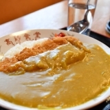 『高砂食堂』さんの名物「昔ながらの黄色いカレー」でランチ【金ケ崎町】