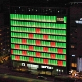 ♪ローム京都駅前ビルのライトアップ