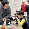 葛飾区の町工場ってすごいんだよ!ものづくりワークショップ★よしもと流未来産業人育成ワークショップ(親子向け)開催!