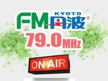 京都FM丹波
