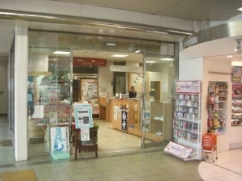 JR伊丹駅の改札を出てすぐ右の
「観光物産ギャラリー」でも買えますよ。
※その他いろんな伊丹名物も売ってます♪