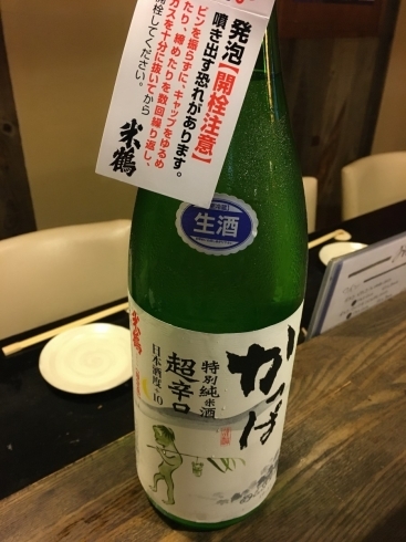 隠し酒『米鶴 かっぱ 特別純米超辛口 うすにごり』「一点豪華主義？」