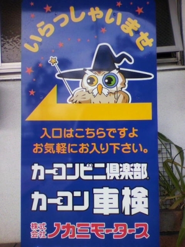 「遅ればせながら、明けましておめでとうございます！」