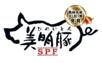 このマークを見たら中村畜産を思い出してください！「有限会社 中村畜産」