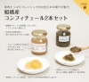 芳蔵園 梨ジュース