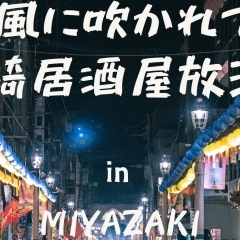 『寿し勝 本家』駅前の創業50年を越える老舗【南宮崎】