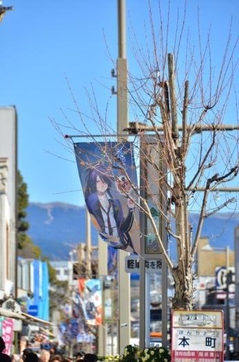 三島の大通りにフラッグが設置されています