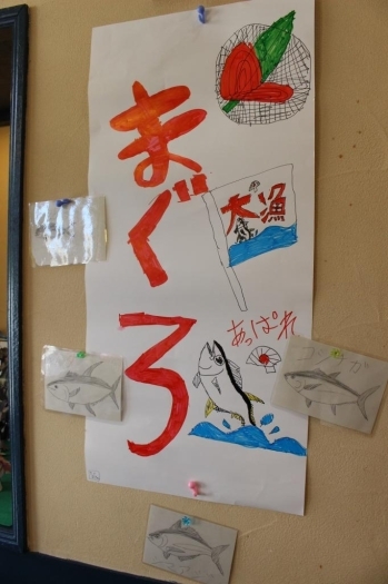 店内のあちこちに小学生のお子さんが書いたリアルな魚の絵が♪