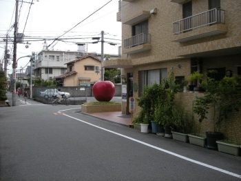 上がり口歯科さんのりんごのモニュメント。ご来院の目印に。「整骨院 いそ」