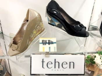 春もの　おススメ「tehen」