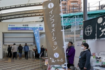 西武新宿線中井駅