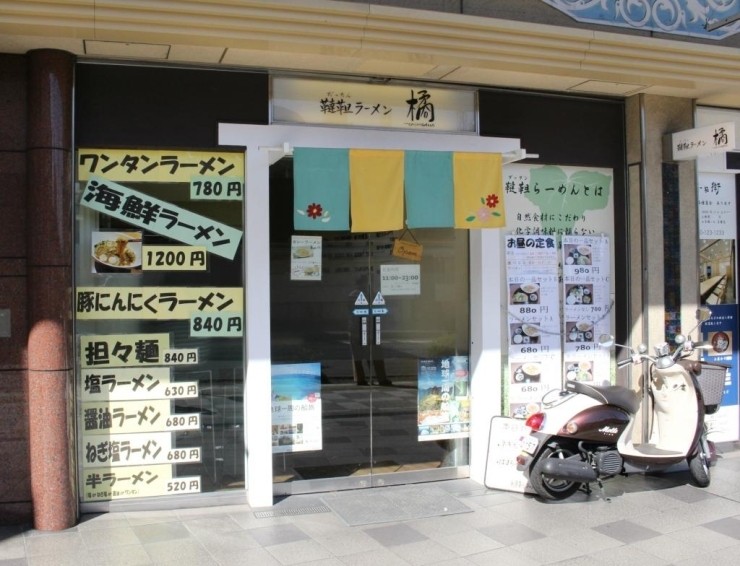 生駒駅北口から直結、近鉄百貨店1階 アントレ生駒のお店です♪
