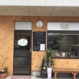 【安芸郡　熊野町】