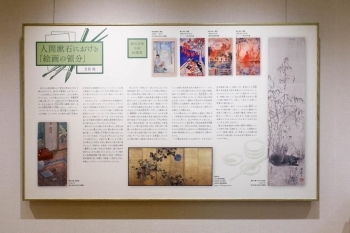 漱石先生自筆の水彩画と絵葉書