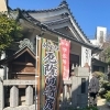 高砂で落語を楽しもう!【第1回妙栄院厄除け寄席】大盛況で開催