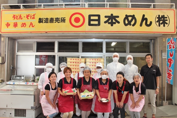 「日本めん株式会社」一日一食めん料理！　めんのことなら日本めんにおまかせ♪