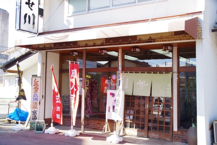 「はせ川京染店」きもの、祭り用品、のれん、旗など和装品のことならおまかせ！