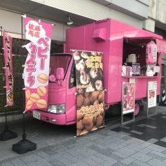 【浦和駅キッチンカー】 3月の火曜はたこ焼き＆ベビーカステラ　☆浦和駅☆