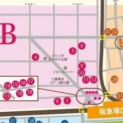 阪急塚口駅北西　Bエリア