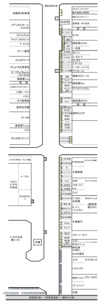 写真をタップして拡大してご確認下さい！！