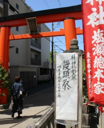 近鉄奈良駅から徒歩2分。ビルの間にひっそりたたずむ漢國神社。今日は鳥居前に饅頭祭の看板がでていました。