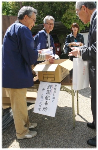 朝に配布されたお饅頭の整理券をもらえた人は、ここで紅白のお饅頭に引換♪