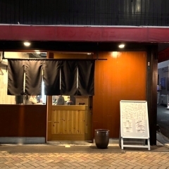 〈新店特集〉【大開】おばんざいと炭火焼き 小次郎(2025.12.12オープン)