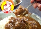 カレーショップばん