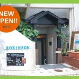 ［万才町］lunch & bar ROBINSON（ロビンソン）