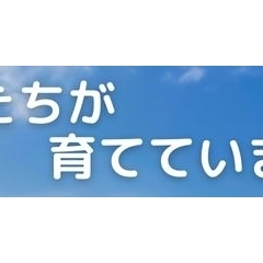 生産者の思い