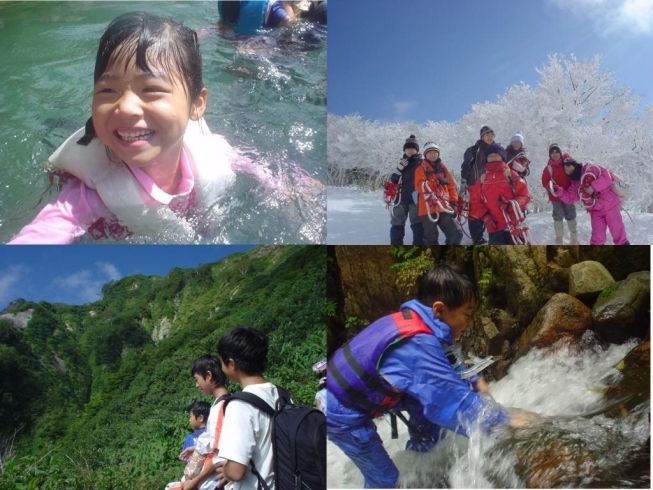「1年間の子ども自然体験、冒険体験学校／2013年度」