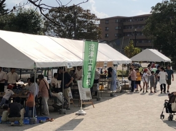 清水町の企業が出展