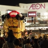 10月16日（火）　新居浜太鼓祭り2018　イオンモール新居浜夜太鼓