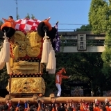 新居浜太鼓祭り2018　動画特集