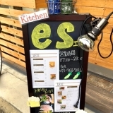 Kitchen es（エス）