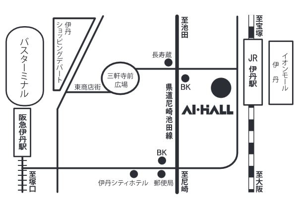 アイホール（AI・HALL伊丹市立演劇ホール）までの道順<br>※JR伊丹駅　西口よりスロープを降りてすぐ。