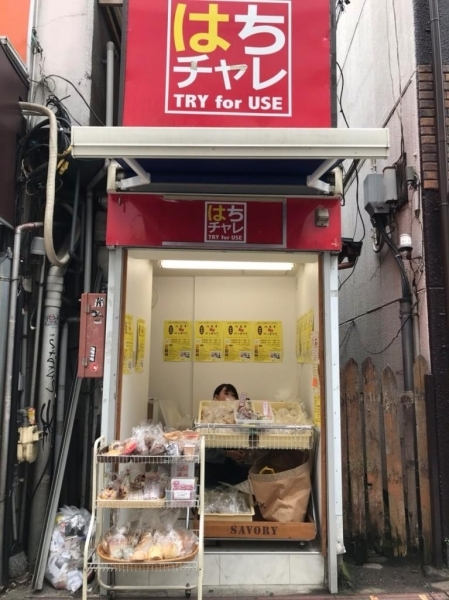 取材日に出店されていたのは「むしぽん」という八王子市内のパン屋さんです