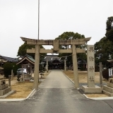 興除神社（こうじょじんじゃ）