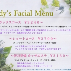 Lady's Facial