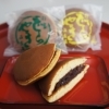 『菓子処 後藤屋』麦つき節・どら焼き