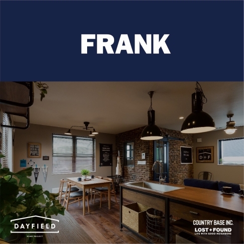 どんな食事風景が思い浮かびますか？「【DAYFIELD　FRANK】　カッコよく暮らしたい…　そんな方にぴったりの規格住宅です。」