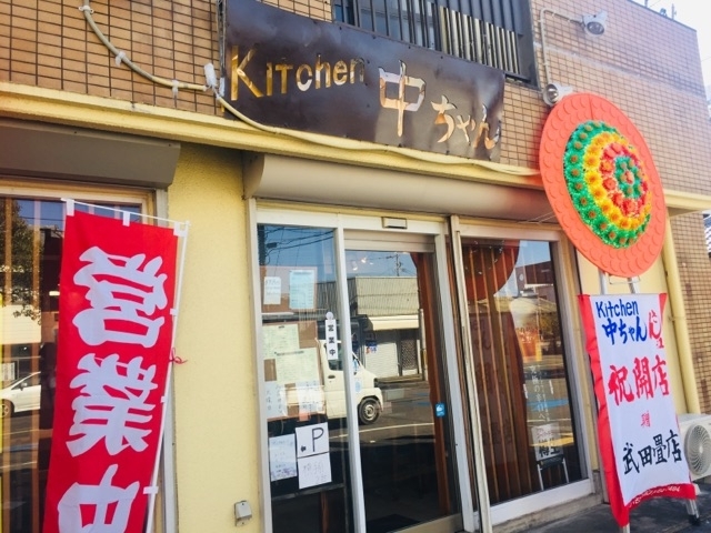 2018年の大晦日にオープン！開店おめでとうございます！！