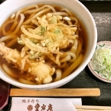 【愛宕庵】手打ち本来の味をじっくり！手打ちうどん・そば専門店でランチ