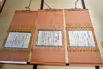 藤白神社に残る「熊野懐紙」。<br>中央は後鳥羽上皇の真筆と考えられています。