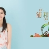 《連載企画: 浦和美人♪ 第1回》 『浦和美人』とは・・・?