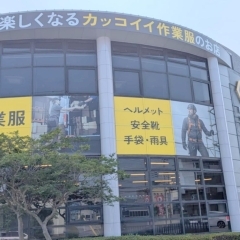 2025年7月4日にオープンした「KEY POINT NEXT 三島店」