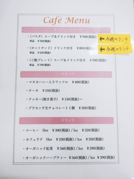 デザートも楽しめるのが嬉しい♪