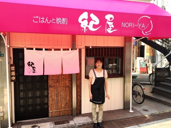 「ごはんと晩酌 紀屋 NORI-YA」手作りおばんざいと種類豊富な地酒が自慢のほっこり居酒屋